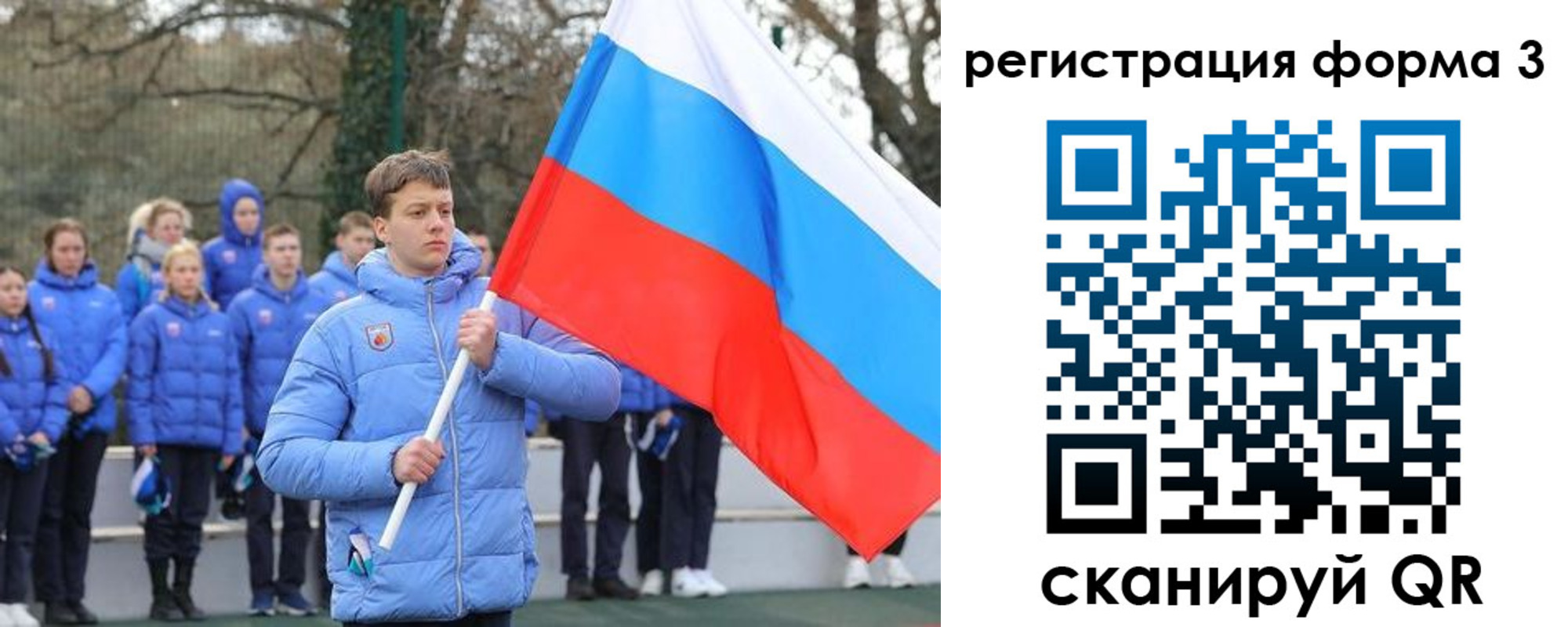 где прописаться в Десногорске